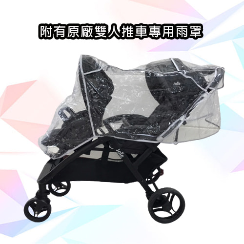 【奇哥 Joie】EVALITE DUO 雙人推車-租推車 (7)-DNsDw.jpg